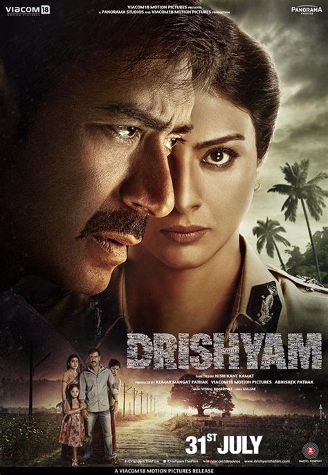 Drushyam movie poster